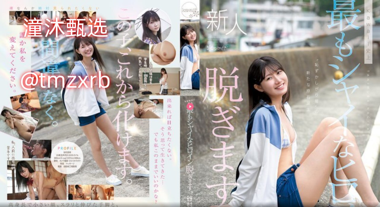 琪琪看片网77メイリン モデルコレクション メ亚洲旅游台 直播高清在线观看