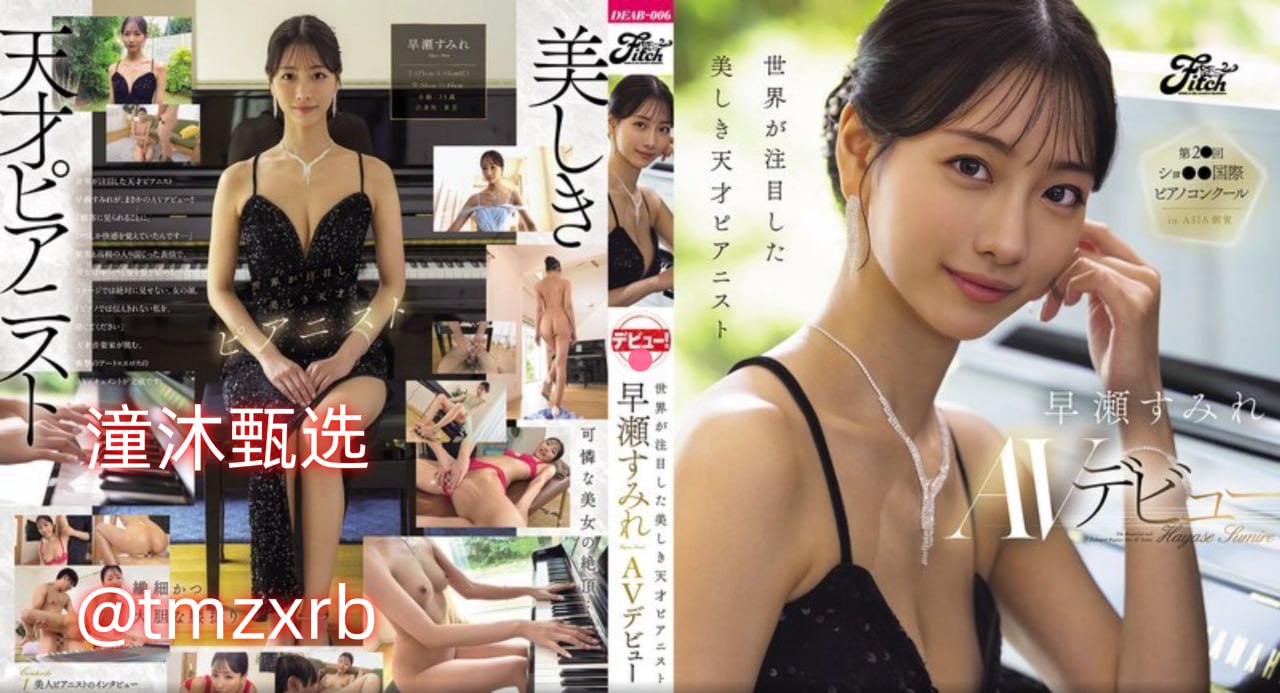 猫盒子撸猫馆メイリン モデルコレクション メ性感长腿高跟鞋美女热舞高清在线观看