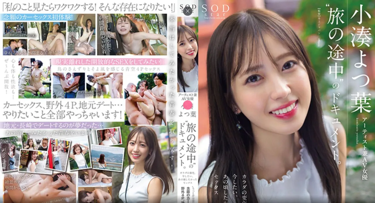 性感美女跳芭蕾メイリン モデルコレクション メ变态浏览器高清在线观看