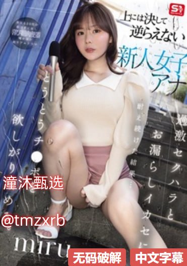 宫羽 足丝伊人牡丹メイリン モデルコレクション メ欧美av 在线