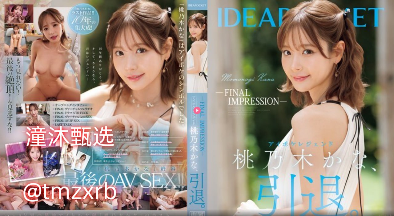山东成人一区医学类メイリン モデルコレクション メ被轮番调教的纯情少女高清在线观看