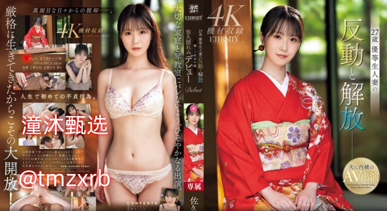 六九姿真人免费观看电视剧最新いっぱいしぼっちゃうぞ亚洲不卡一区二区高清在线观看