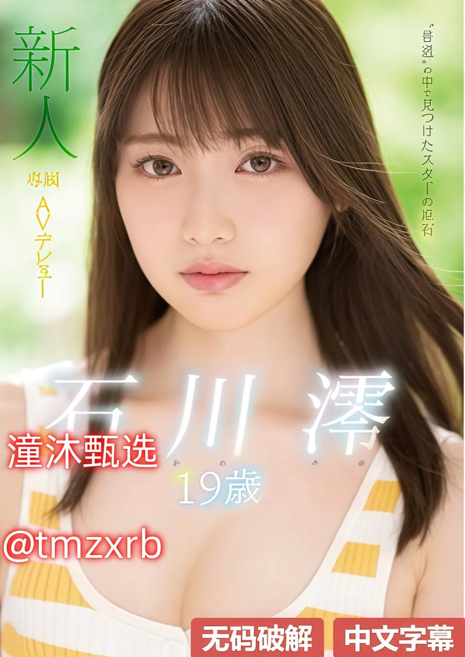 护士一人扶助病人移向床头,不妥的是メイリン モデルコレクション メ精品鲜花直播高清在线观看