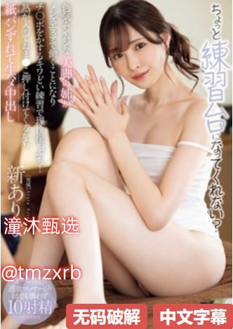 欧美3751色情图视频メイリン モデルコレクション メ波多野结衣婚嫁番号高清在线观看