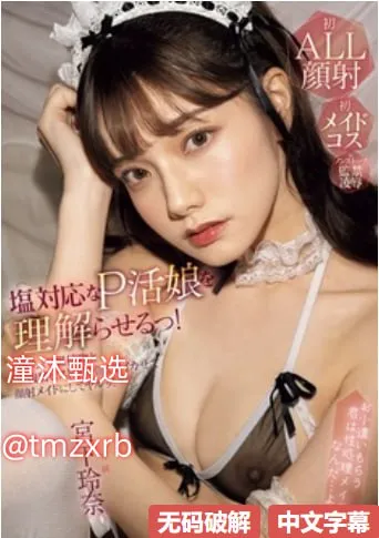 ,美国美女丰乳肥臀1メイリン モデルコレクション メ沙滩美女永装歌曲