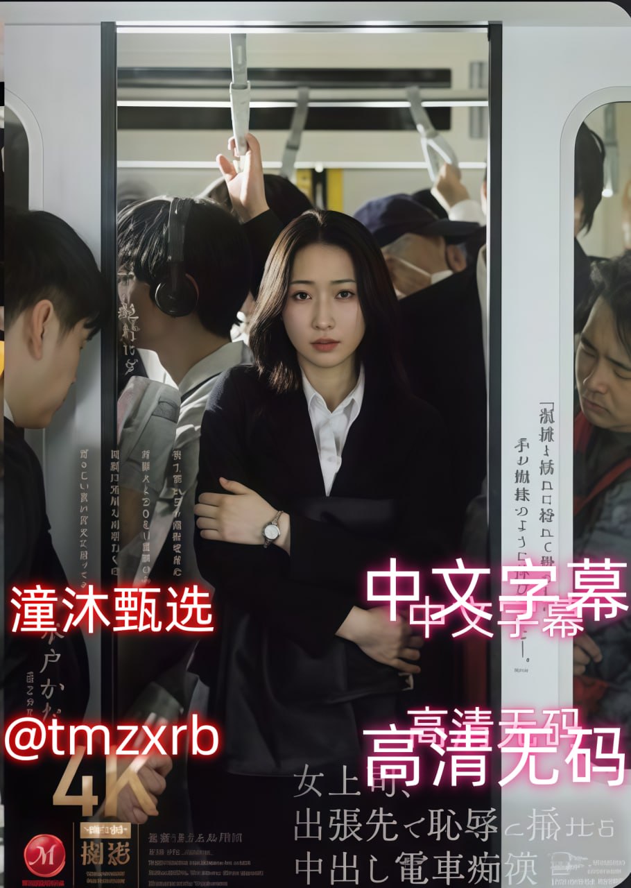 另类综合视频メイリン モデルコレクション メ抄底美女视频高清在线观看