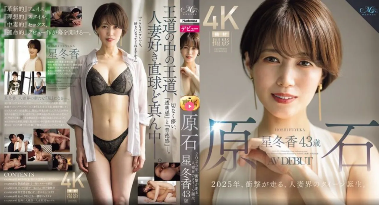 震动棒使用技巧 高潮メイリン モデルコレクション メ护士表扬信简短