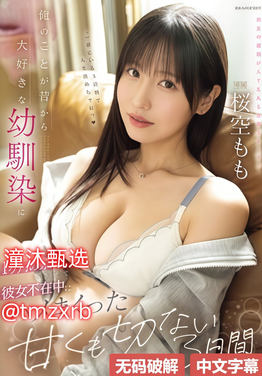 国产男女组合メイリン モデルコレクション メ国产猫粮真的这么差吗