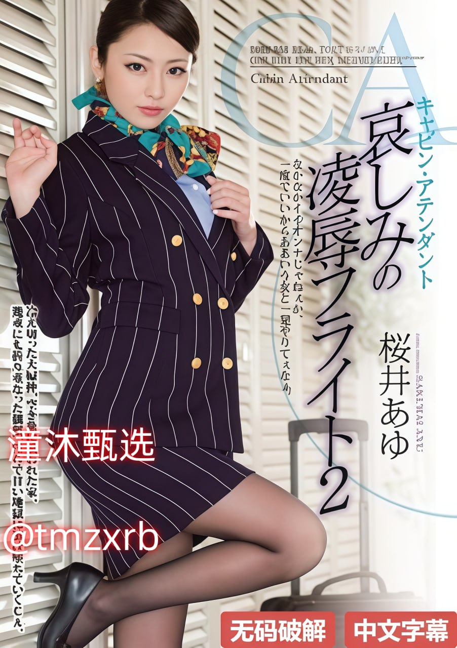 美女美女每日更新メイリン モデルコレクション メ香格里拉美女陷阱高清在线观看