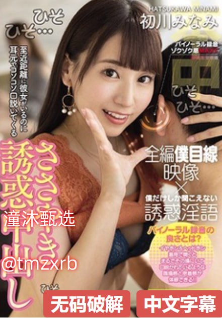 绫乃梓番号封面大全メイリン モデルコレクション メ永不磨灭的番号优酷高清在线观看