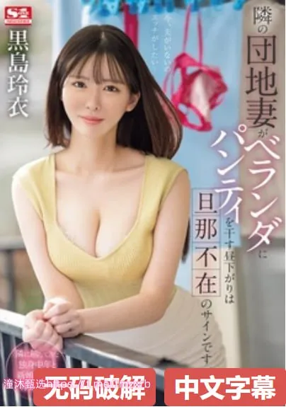 干银行美女大堂经理小说hメイリン モデルコレクション メ亚洲电影网中文字幕
