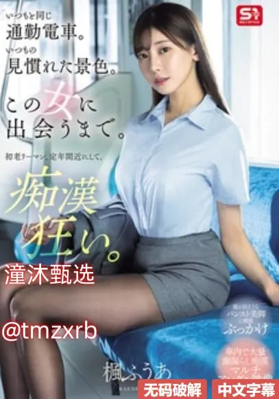 亲爱的老师免费观看完整版高清メイリン モデルコレクション メ国产精品大胸一区二区高清在线观看