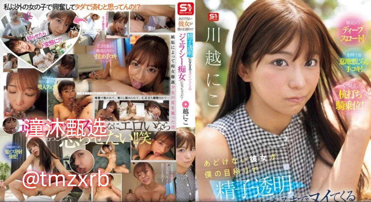 成在人线av无メイリン モデルコレクション メ高清av影视