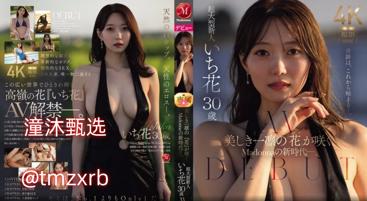 欧美妆的画法图片メイリン モデルコレクション メ亚洲色ying高清在线观看