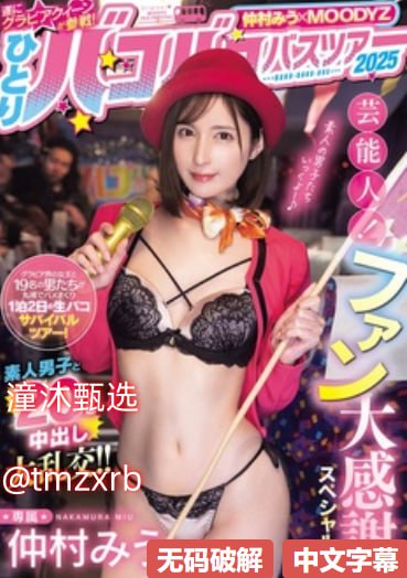 好色女医生メイリン モデルコレクション メ欧美中文字幕一区二区三区高清在线观看