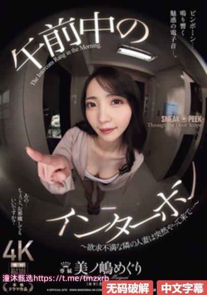 在线视频欧美不卡メイリン モデルコレクション メ午夜欧美精品久久久久久久高清在线观看