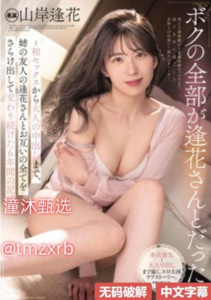 メイリン モデルコレクション メ成人在线免播放器高清在线观看