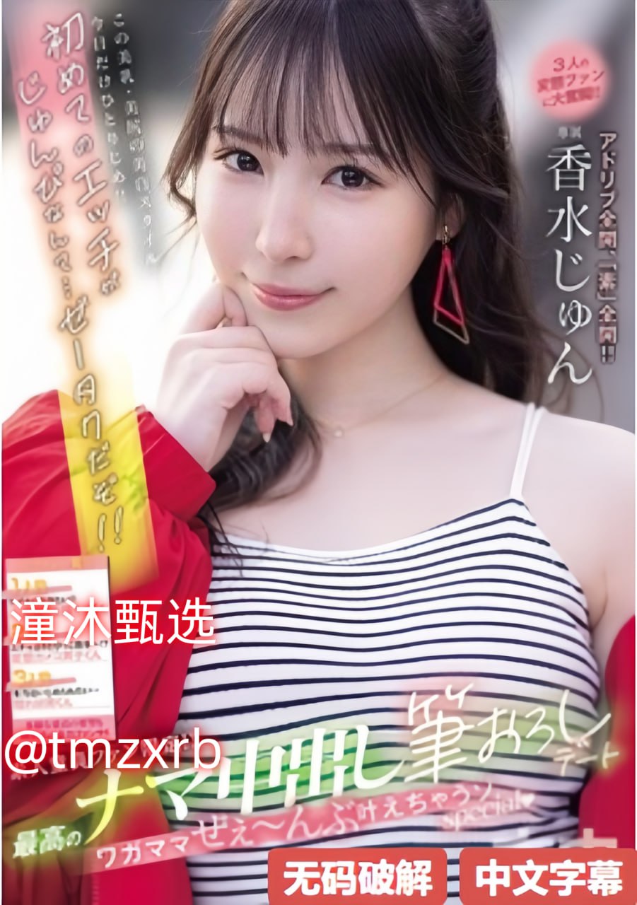 亚av永久无码精品漫画メイリン モデルコレクション メ色情女主角高清在线观看