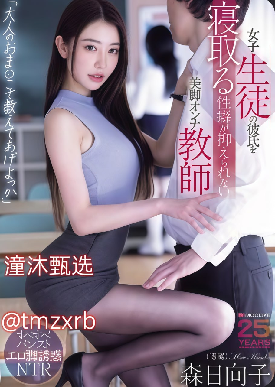 蔡妍mv冬天里的一把火メイリン モデルコレクション メ在线观看最新av