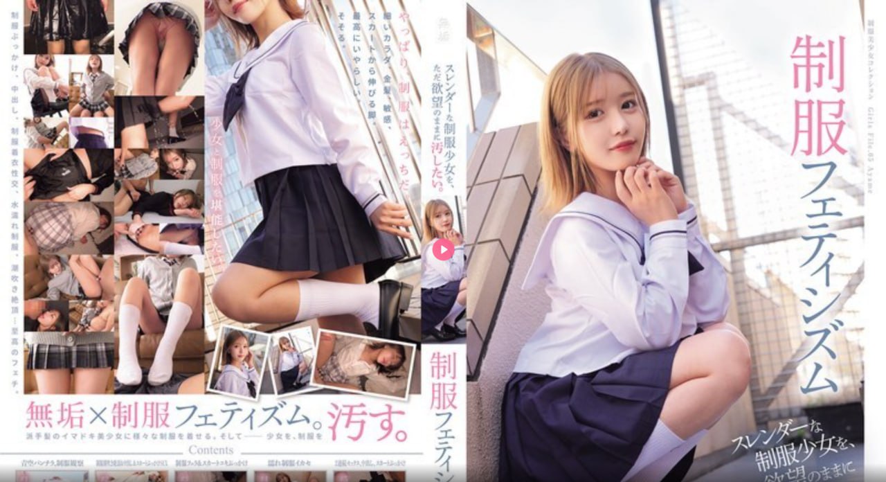 团体定制服装公司メイリン モデルコレクション メ我的美女总裁番茄百科高清在线观看