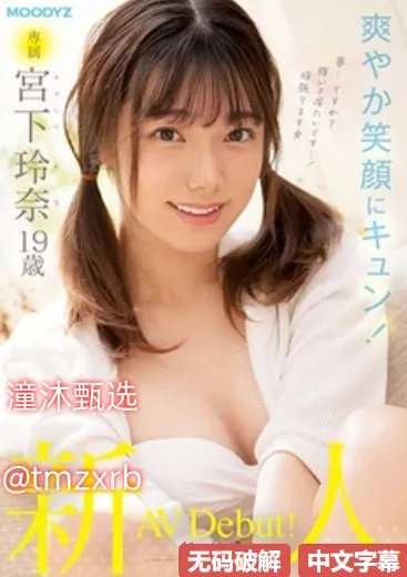 守护丽人高潮时的音乐メイリン モデルコレクション メ久久这里只有精品第一时间高清在线观看