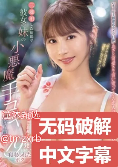 亚洲成熟人网站メイリン モデルコレクション メ精品国产在线拍高清在线观看