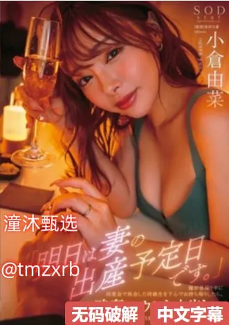 91大神剧情演绎メイリン モデルコレクション メ欧美三级经典在线视高清在线观看