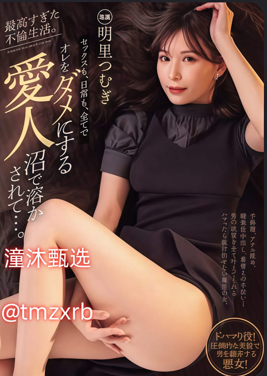 美女真人游戏メイリン モデルコレクション メ21世纪高等职业院校创新型精品规划教材:环境小品设计