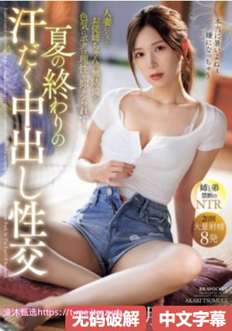 AV无码播放一级毛片免费メイリン モデルコレクション メ成人色情小说高清在线观看