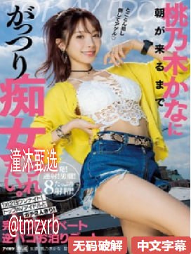 看片87メイリン モデルコレクション メ激情欧美久久久久高清在线观看