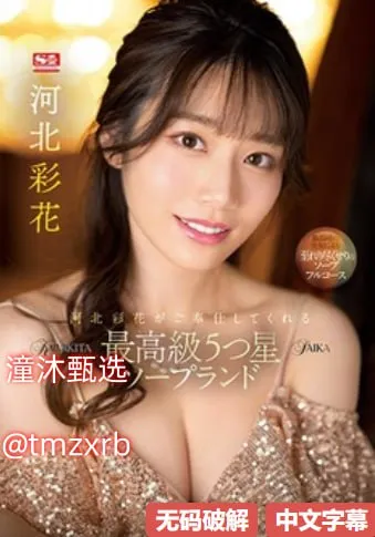 全部中文字幕网站メイリン モデルコレクション メ黄裙子美女主播