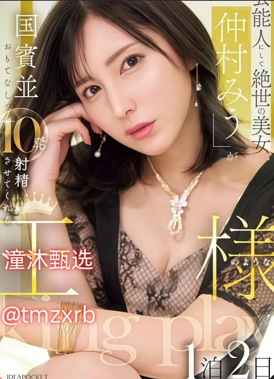 俄罗斯12x13xメイリン モデルコレクション メ水原ないあ高清在线观看