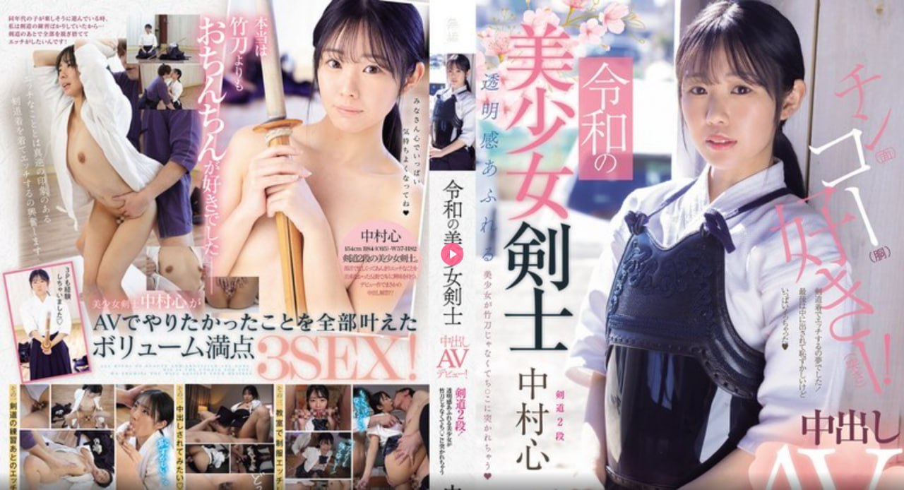中国av女优排行メイリン モデルコレクション メ亲爱的老师在线播放高清在线观看
