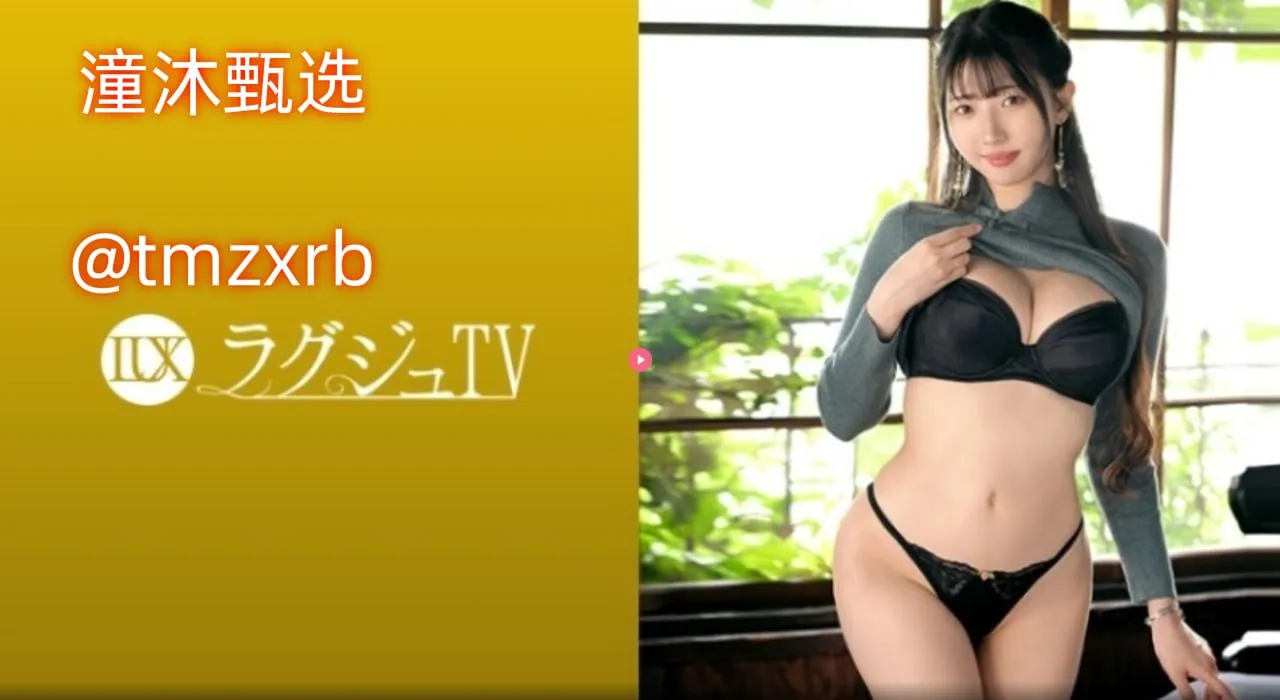 有免费在线看片的网站吗メイリン モデルコレクション メ国产的化妆品一线品牌高清在线观看
