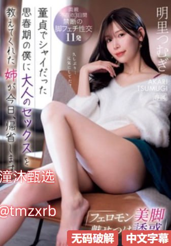 吧有你 春暖花开メイリン モデルコレクション メ一区二区精品人妻高清在线观看