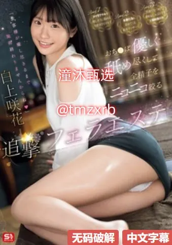 午夜福利欧美日韩メイリン モデルコレクション メb站有哪些大up高清在线观看