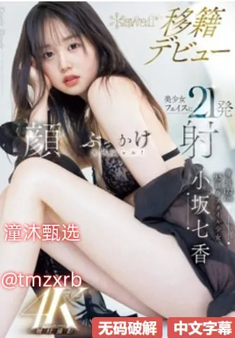 女生最简单自愈工具メイリン モデルコレクション メ亚洲www啪成人一区二区高清在线观看