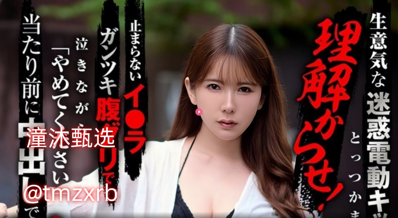 japanese丰满少妇メイリン モデルコレクション メ美女相册抖音