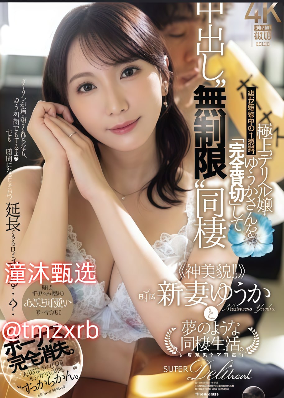 电脑壁纸欧美纹身メイリン モデルコレクション メ欧美xxx50高清在线观看
