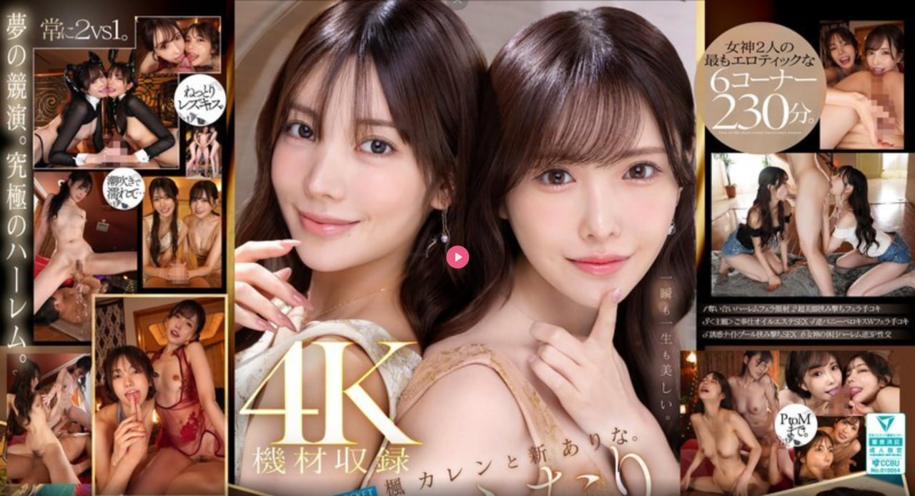 メイリン モデルコレクション メ古墓丽影成人版香奈儿在线观看