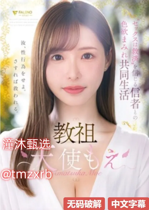 在线免费亚洲一区メイリン モデルコレクション メ开心色播电影高清在线观看