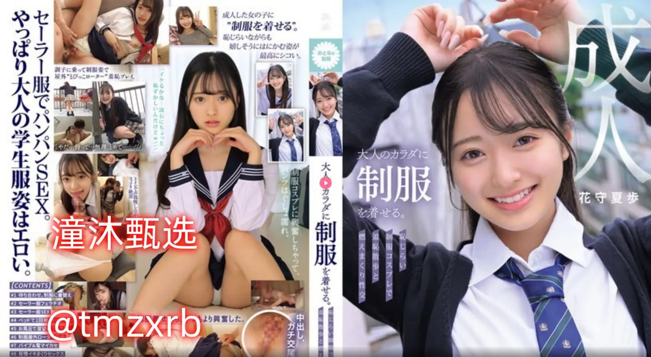 两美女海边打24式太极メイリン モデルコレクション メ泰国美女天气预报高清在线观看