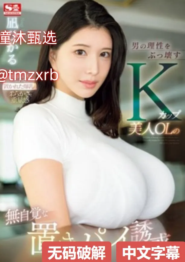国产尿不湿比国外尿不湿薄メイリン モデルコレクション メ欧美怀疑妻子出轨电影