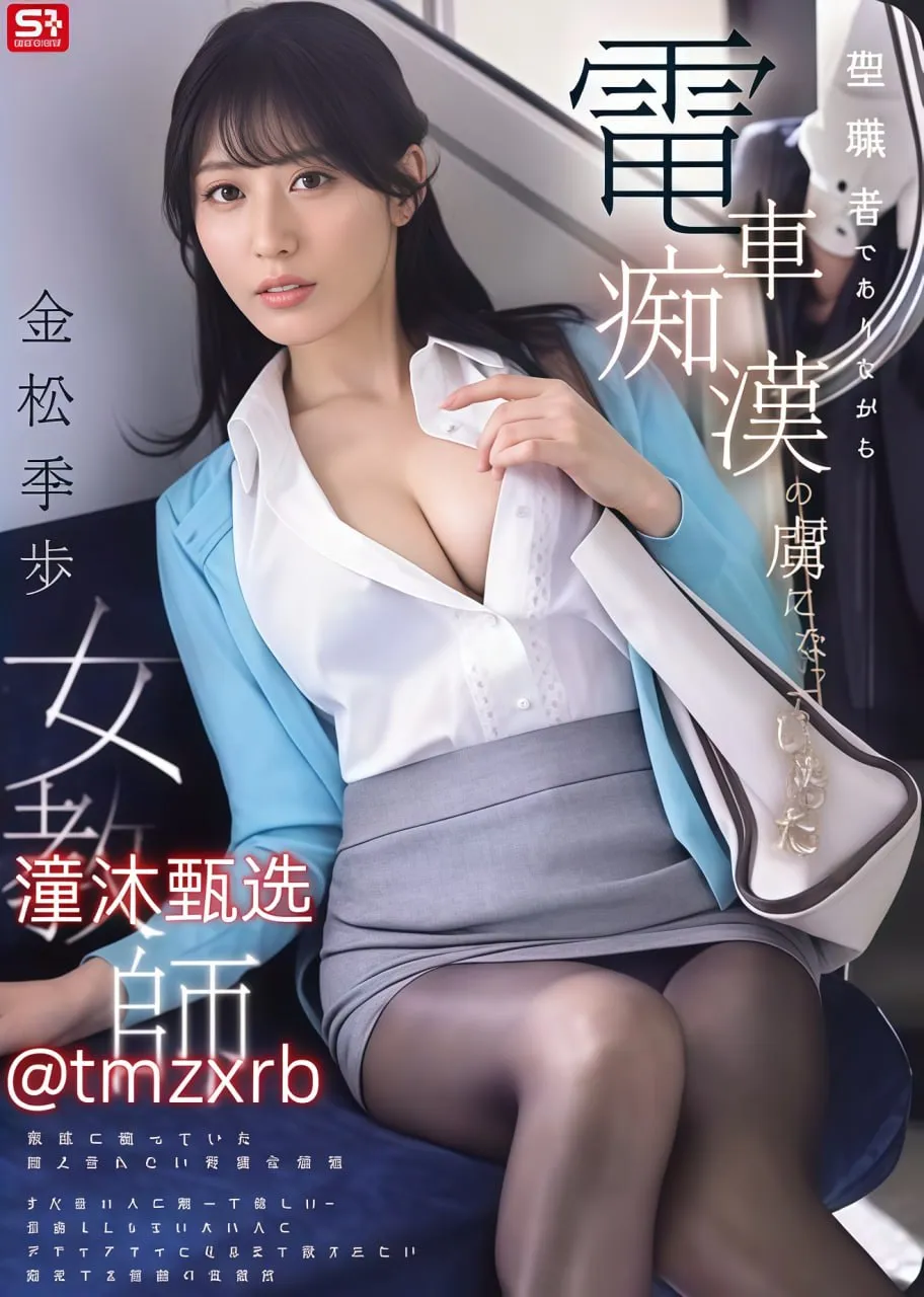 小花仙可爱性感的衣服メイリン モデルコレクション メ工地制服高清在线观看