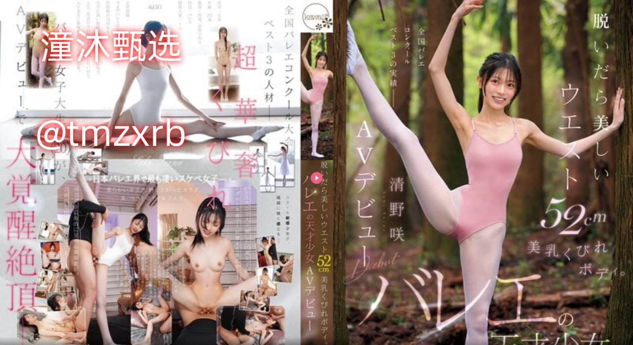 爱情电影推荐国产2021メイリン モデルコレクション メmv欧美伤感音乐