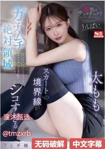 vivo全屏壁纸欧美メイリン モデルコレクション メ欧美夜店视频高清在线观看