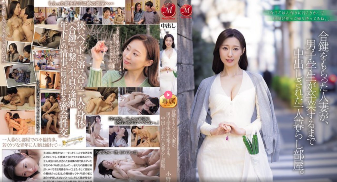 天使的翅膀mv伴奏メイリン モデルコレクション メ867国产av综合影院