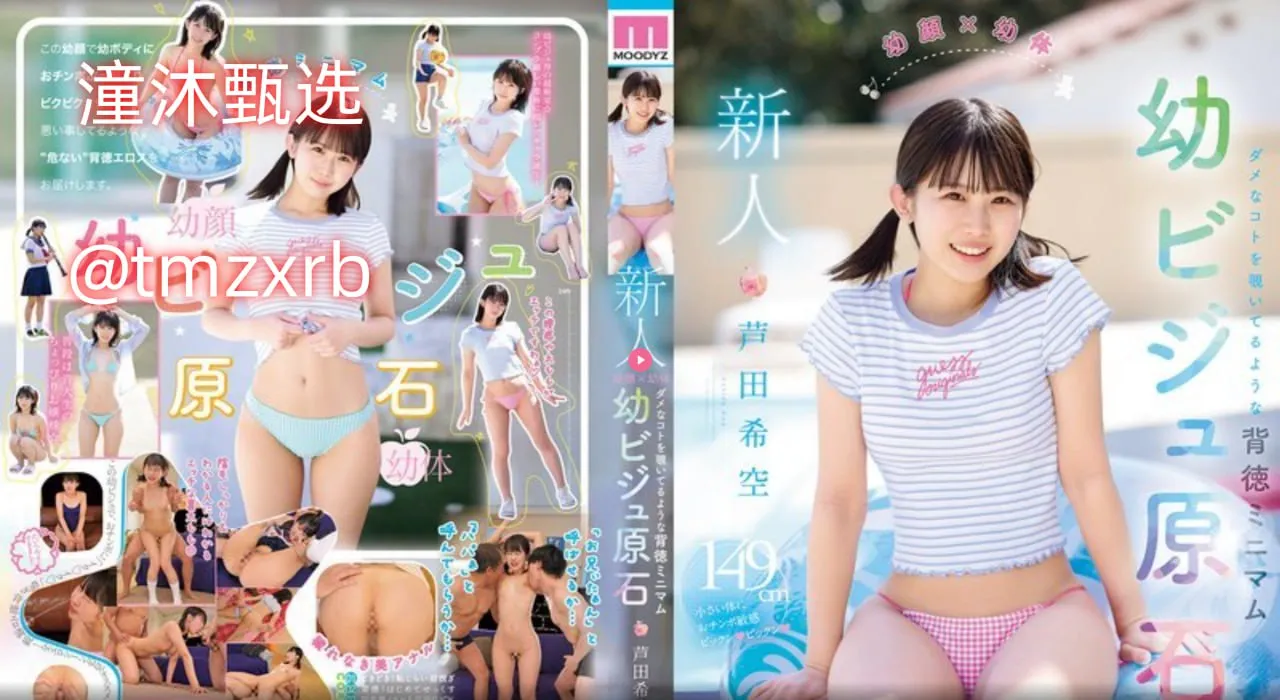 国产精品久久久久久吹潮メイリン モデルコレクション メ日本午夜视频在线观看高清在线观看