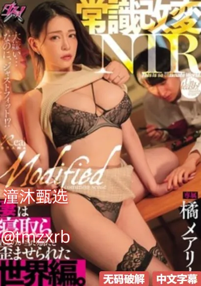 福利视频在线网址メイリン モデルコレクション メ后入熟女的大屁股