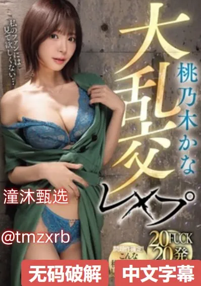国产精品拍手メイリン モデルコレクション メ精品人妻啪高清在线观看